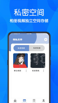 游戲隱藏截圖