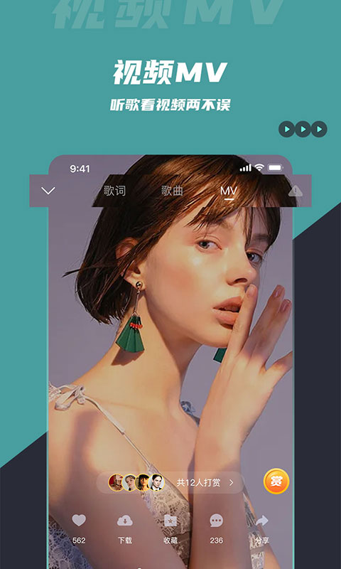 应用截图2预览