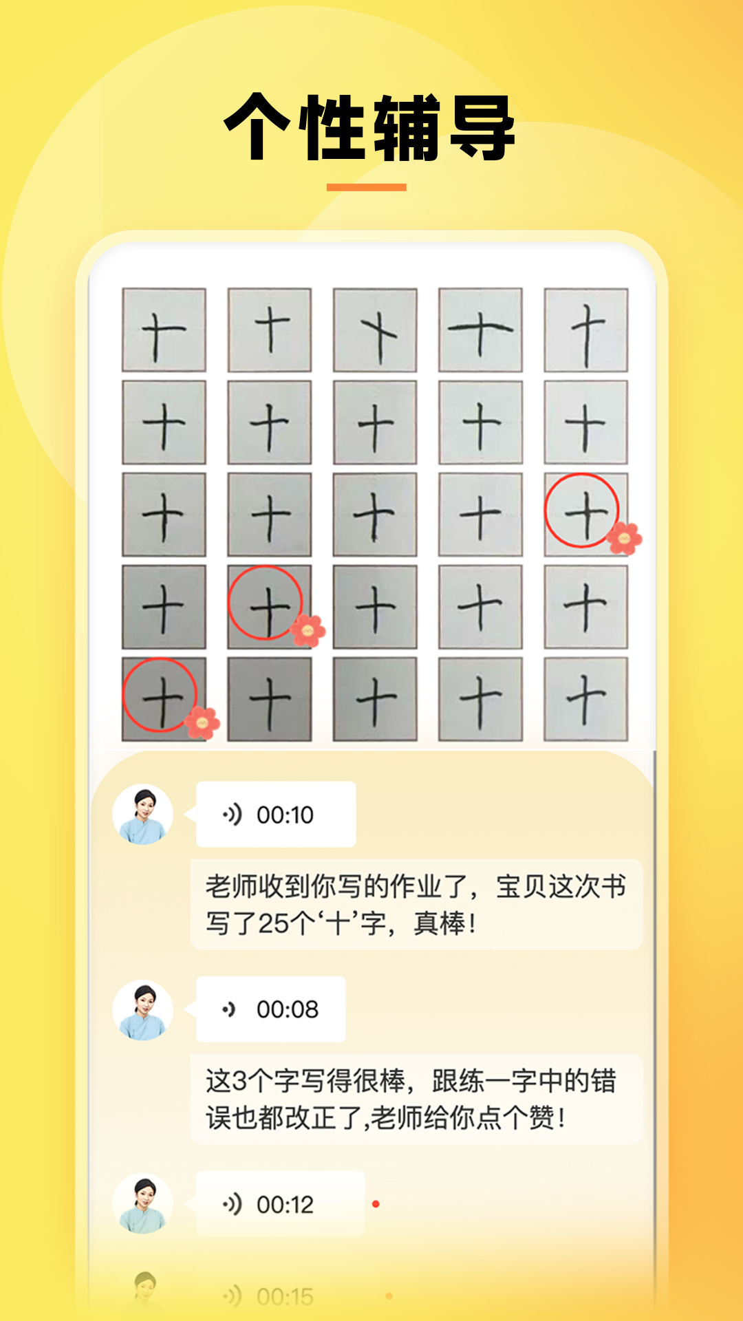 应用截图5预览