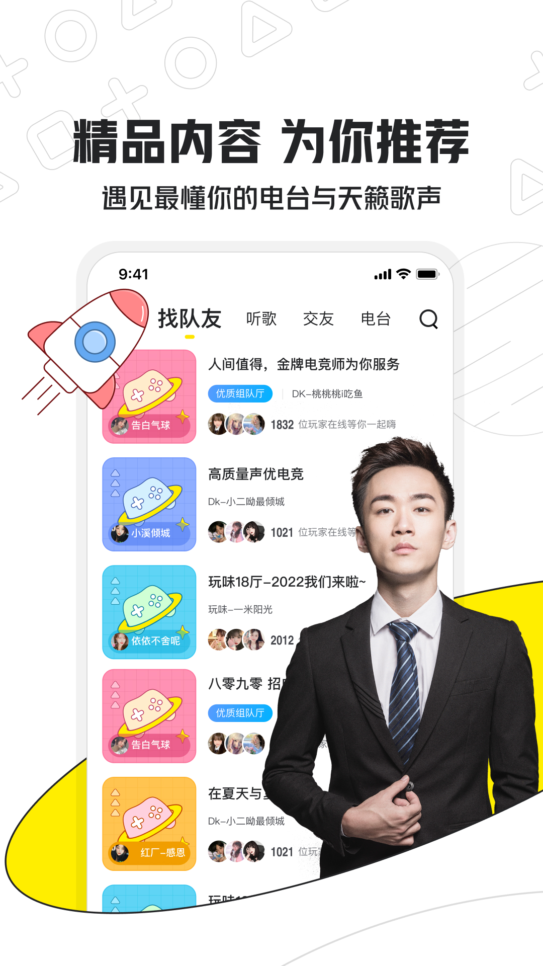 应用截图3预览