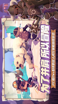 為了吾王截圖
