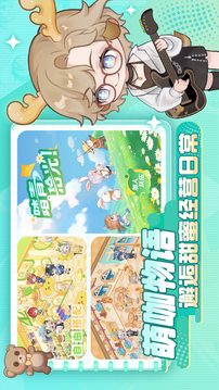解憂小食光截圖