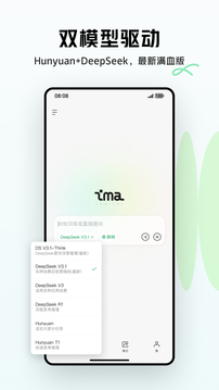 ima截图