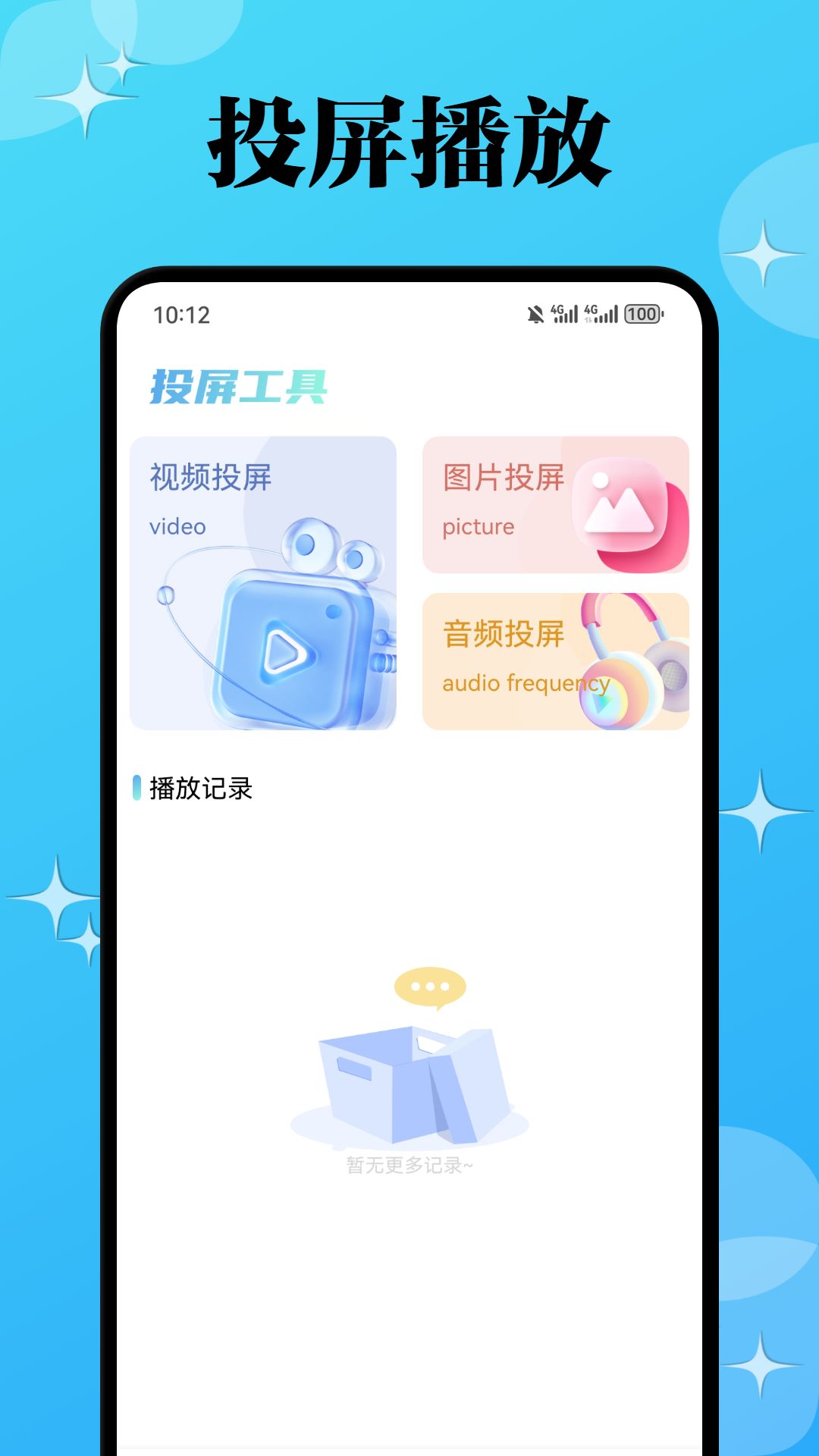 瓜子影視截圖預(yù)覽