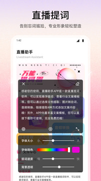 stripchat截圖