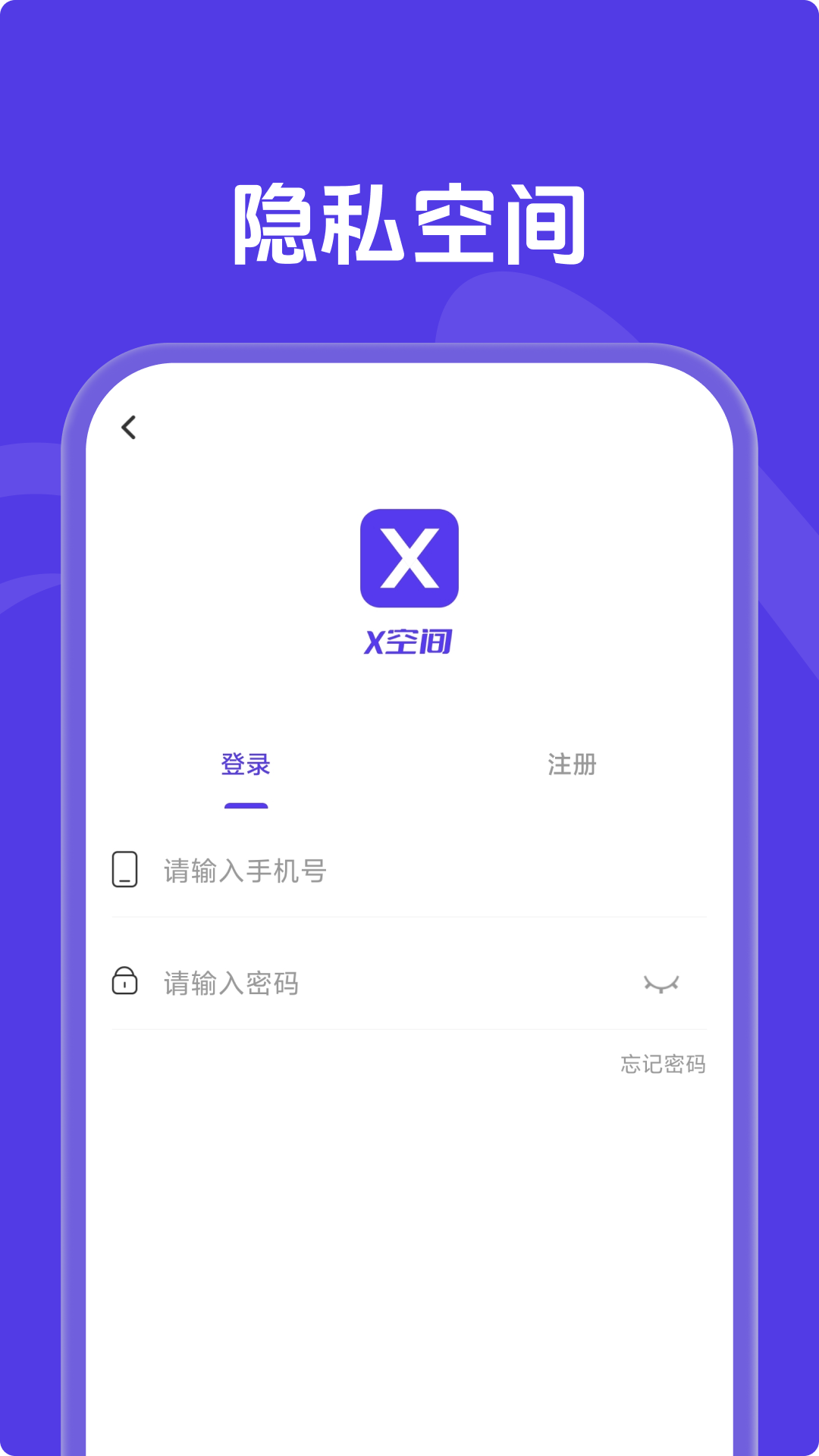 X空間截圖預(yù)覽