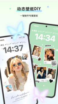 組件島Widget Island截圖