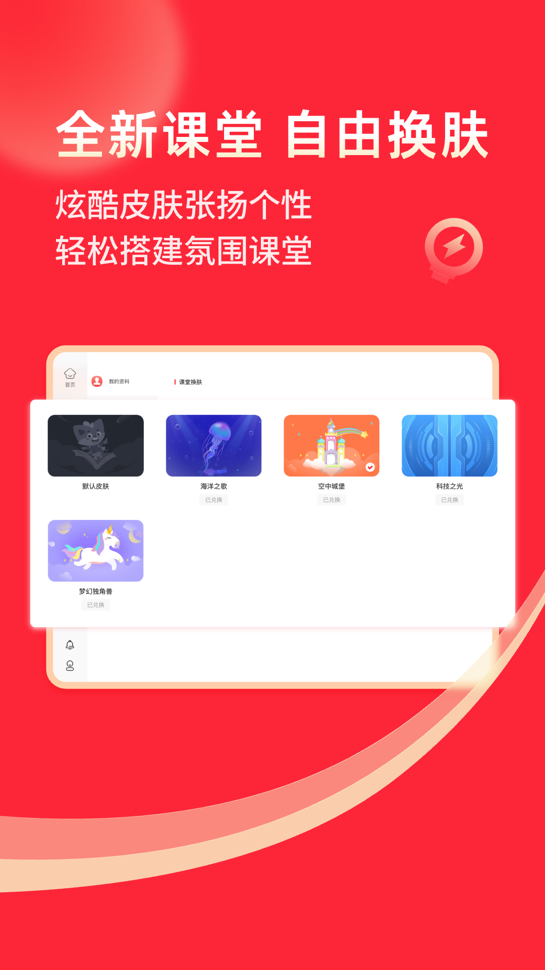 应用截图4预览