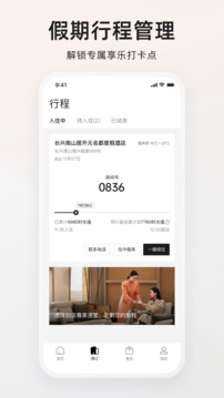 百達(dá)屋截圖