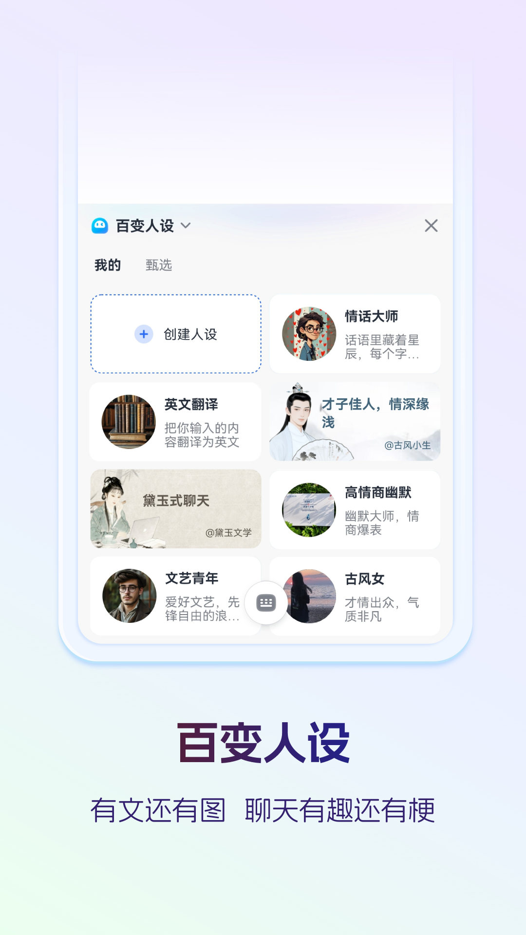应用截图5预览