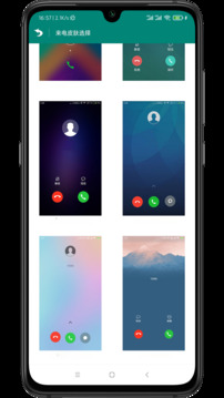 WY虛擬來(lái)電短信-模擬來(lái)電話截圖