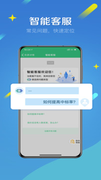 來貨拉截圖