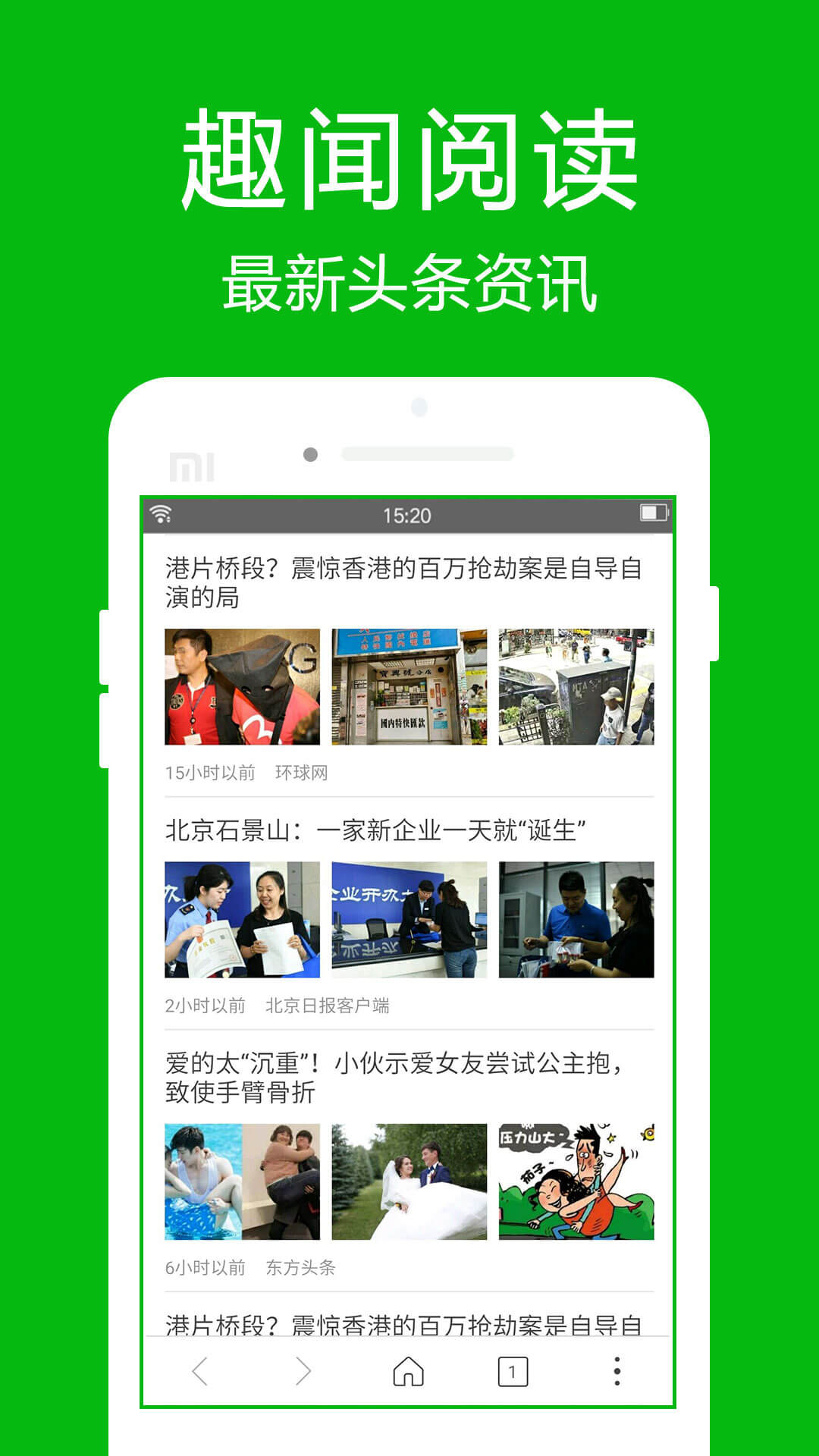 应用截图2预览