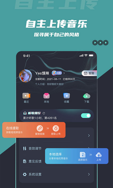 应用截图3预览