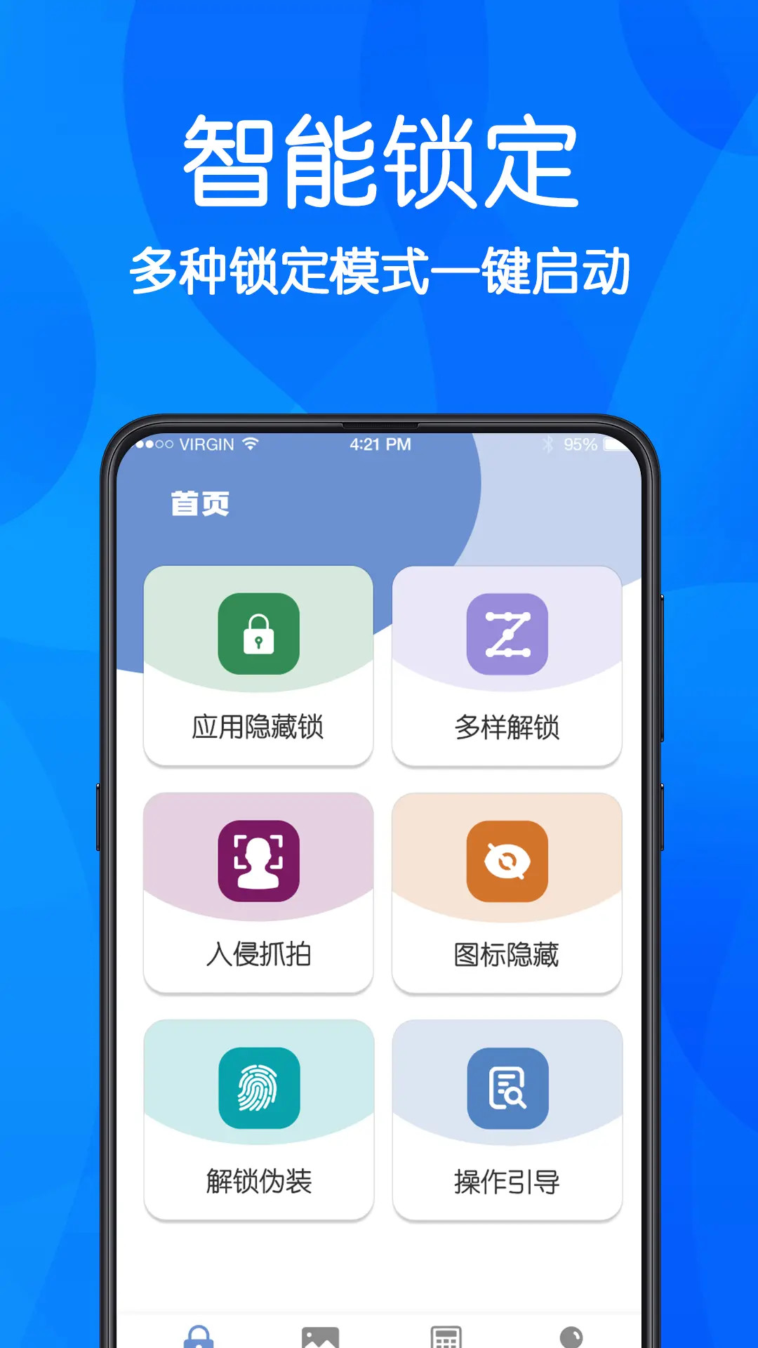 应用截图1预览