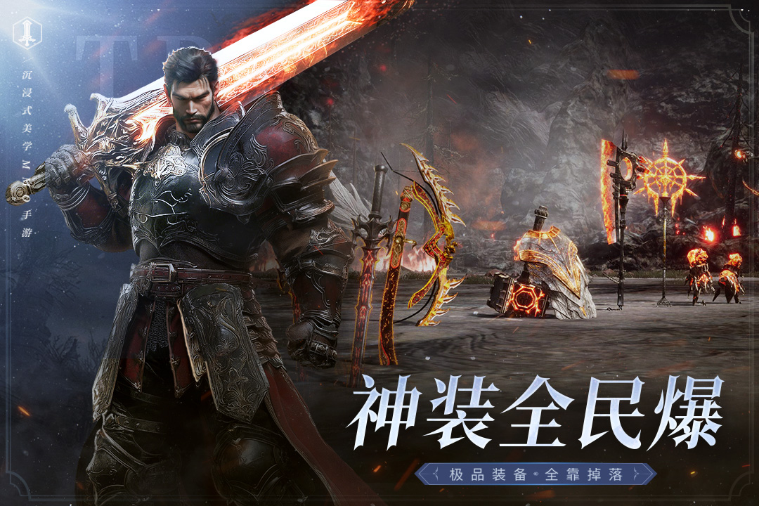 零度曙光截圖預(yù)覽