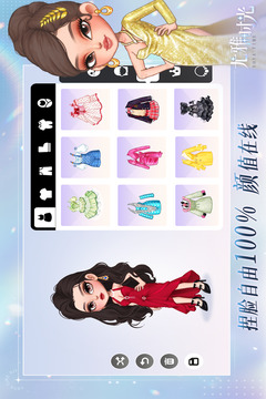 尤雅時(shí)光截圖