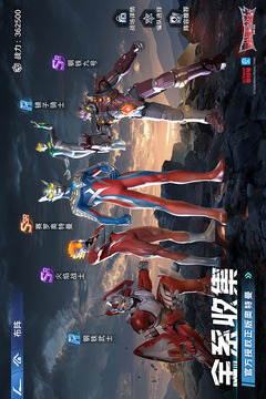 奧特曼：光之戰(zhàn)士截圖