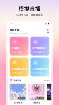 stripchat截圖