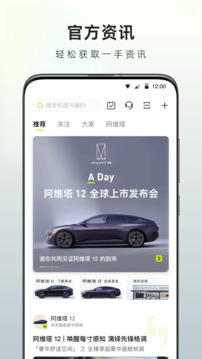 阿維塔截圖