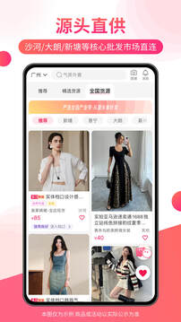 搜款網(wǎng)截圖