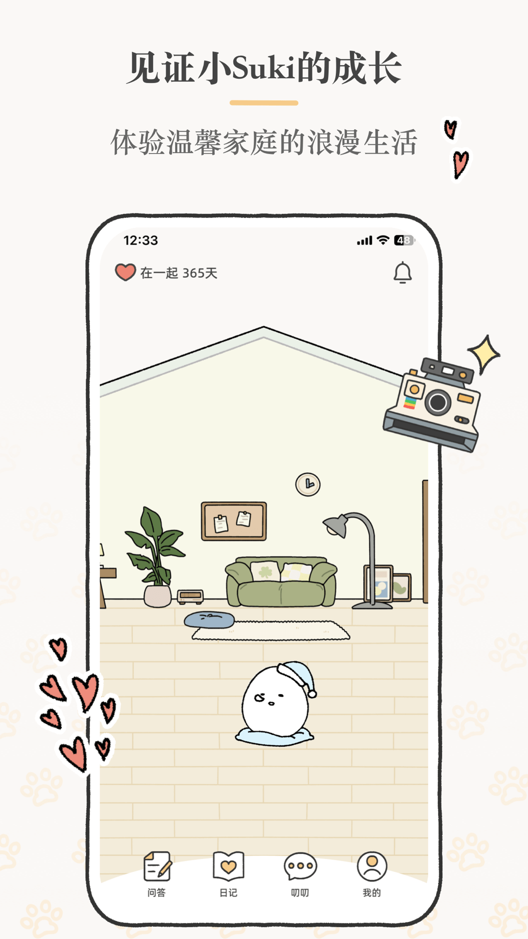 应用截图2预览