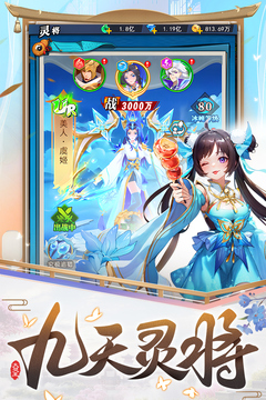 異界深淵：大靈王截圖
