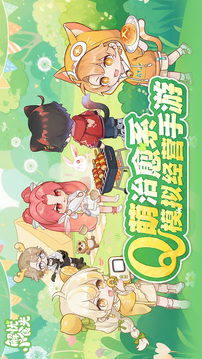 解憂小食光截圖