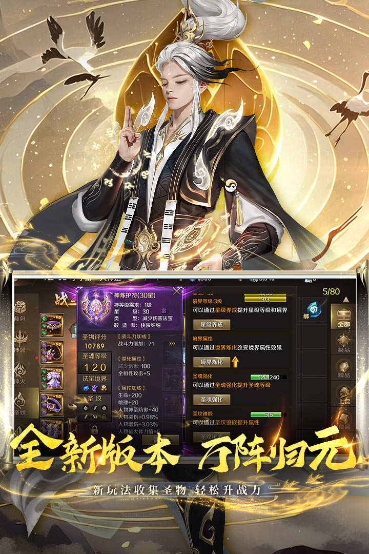 应用截图3预览