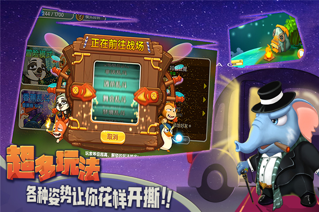 应用截图2预览