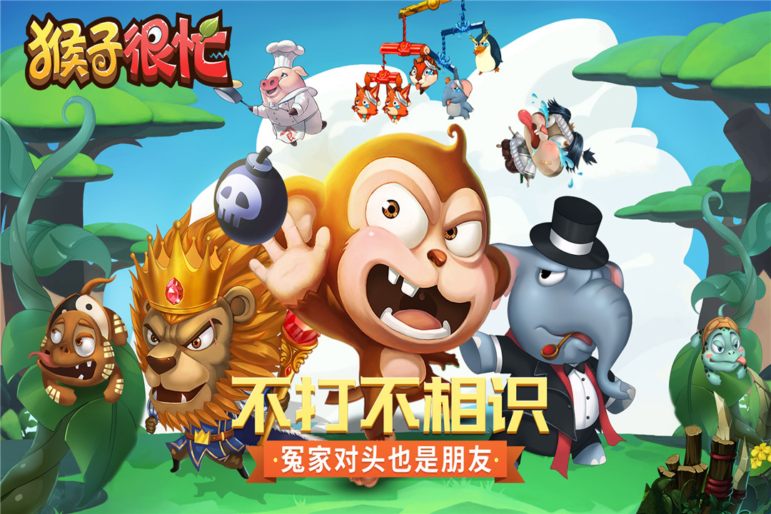 应用截图5预览