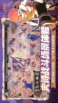 為了吾王截圖