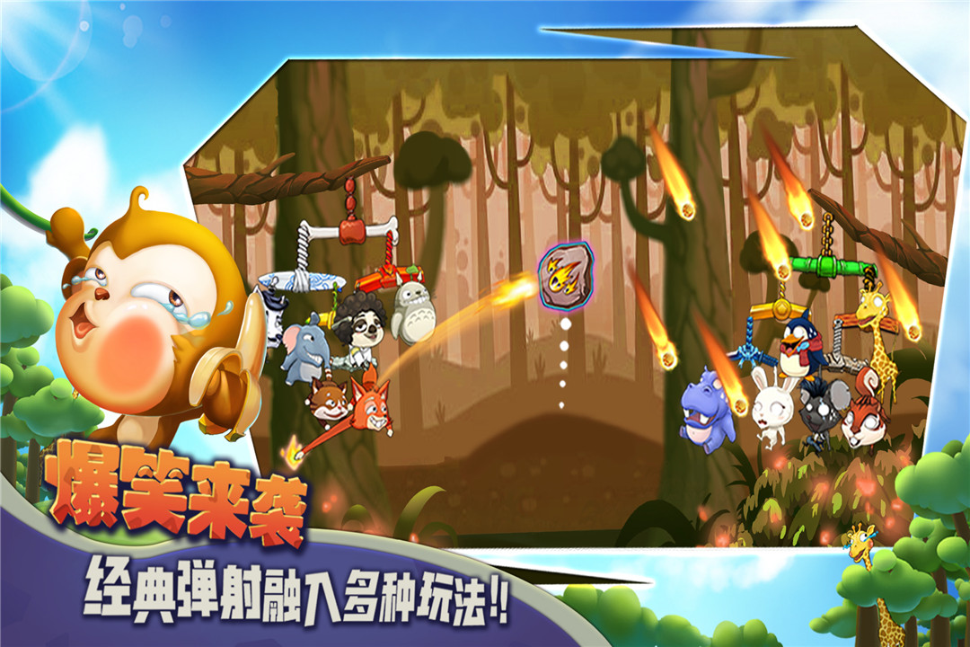 应用截图4预览