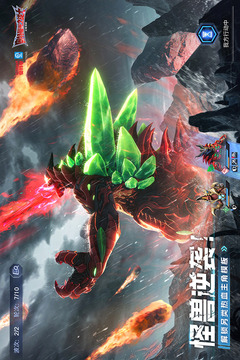 奧特曼：光之戰(zhàn)士截圖