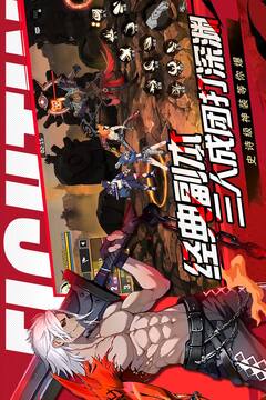 全職覺醒截圖