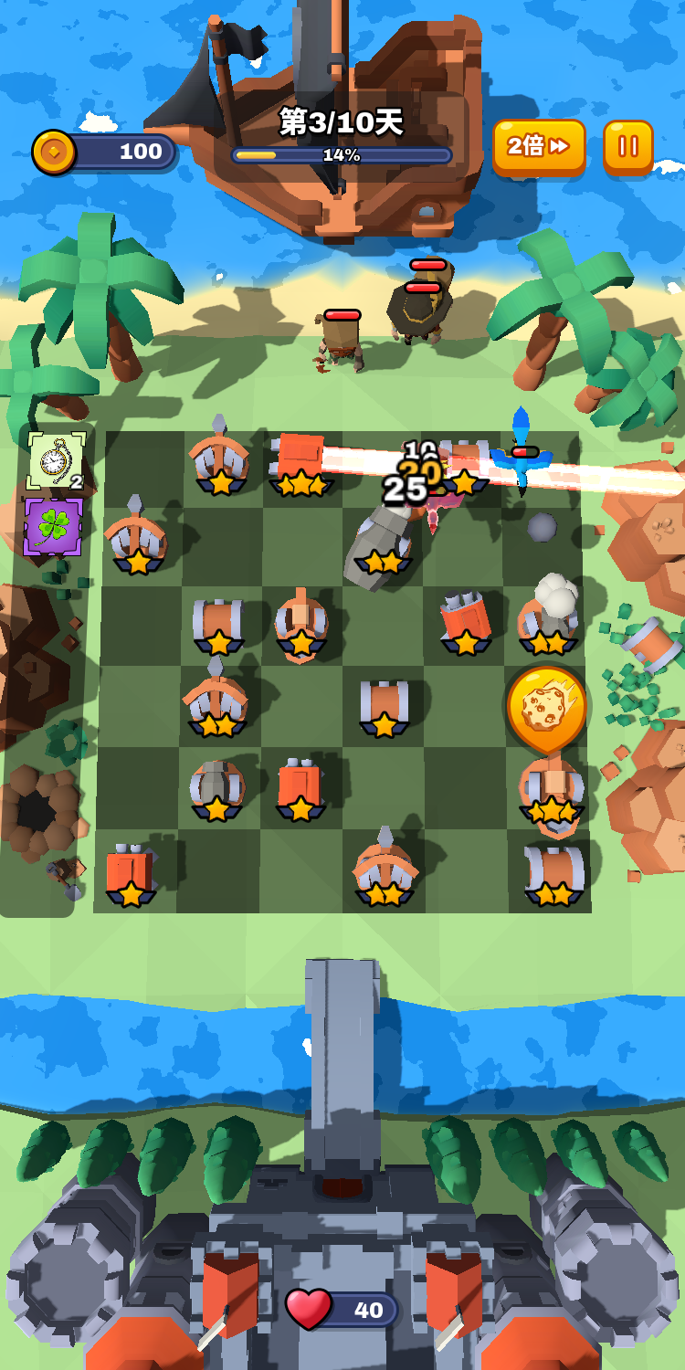 合塔大作戰(zhàn)截圖預(yù)覽