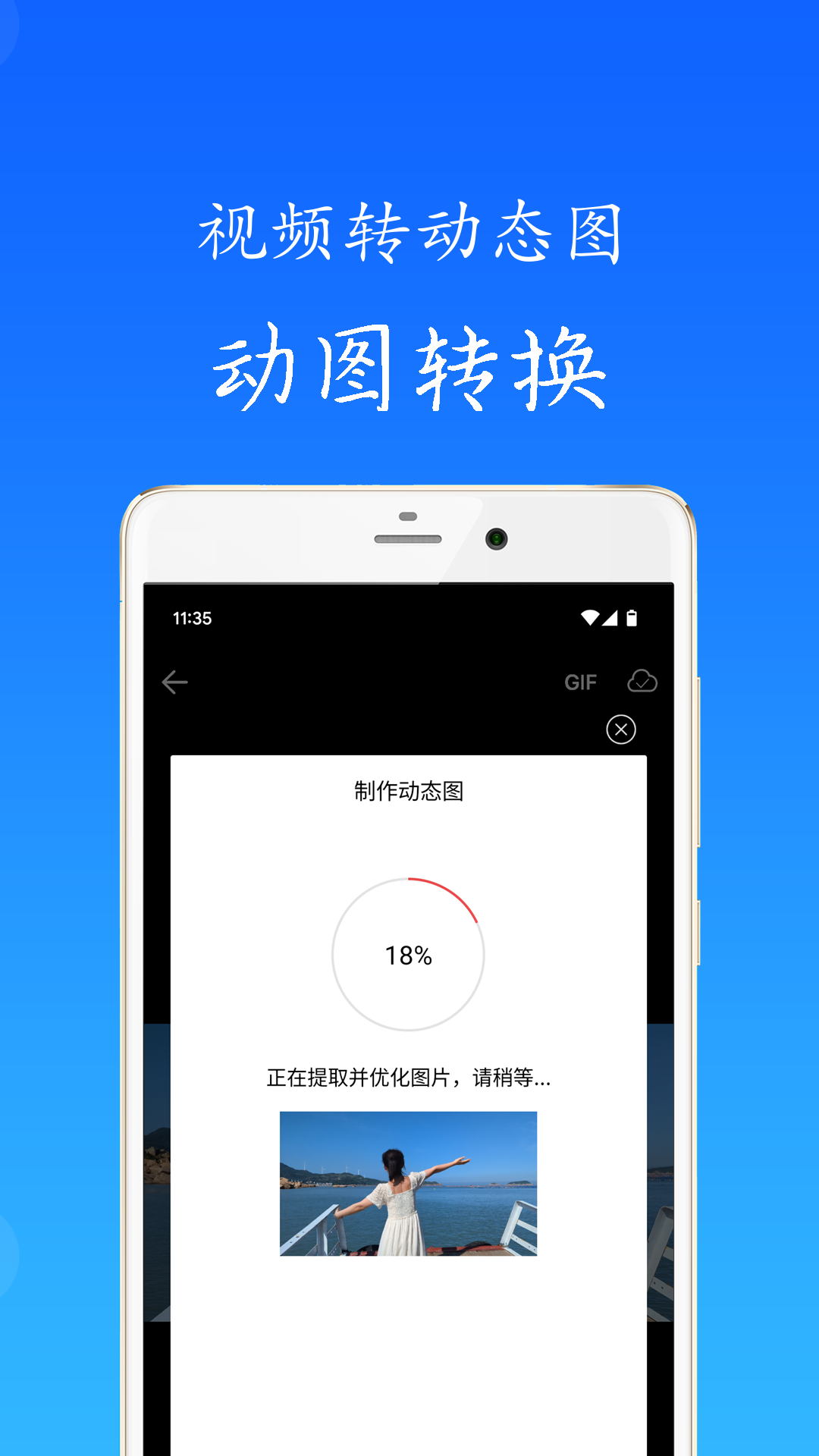 秋云相冊截圖預覽