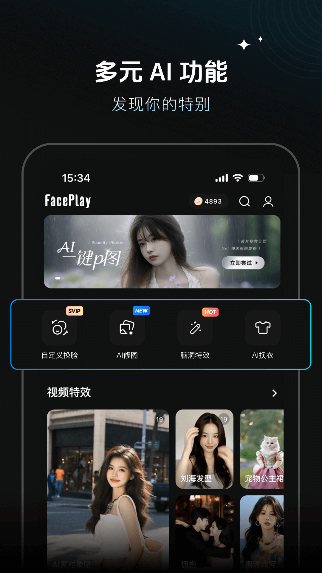 应用截图4预览