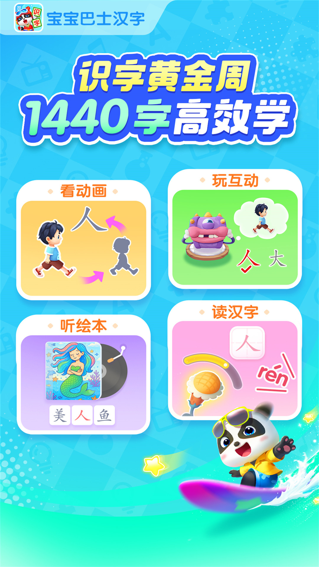 应用截图1预览