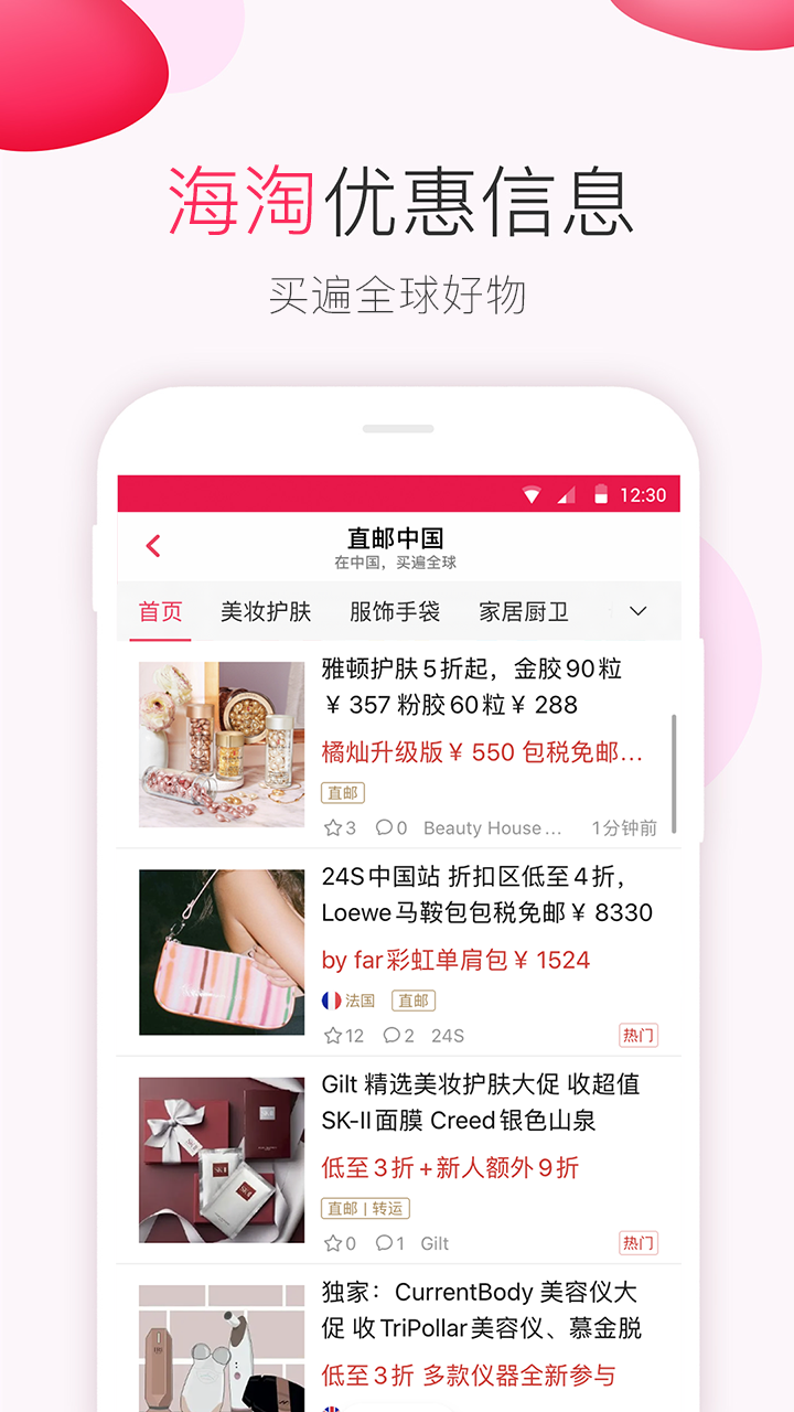 应用截图3预览