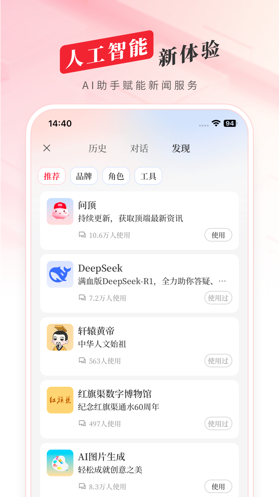 应用截图5预览
