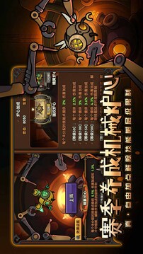 迷霧大陸截圖