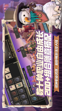 為了吾王截圖