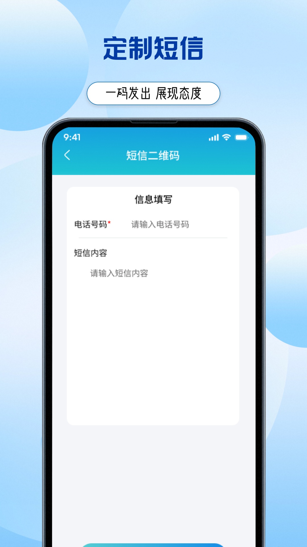 二維碼生成制作截圖預(yù)覽