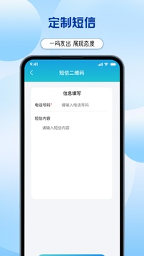 二維碼生成制作截圖