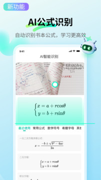 思維導(dǎo)圖MindMaster截圖