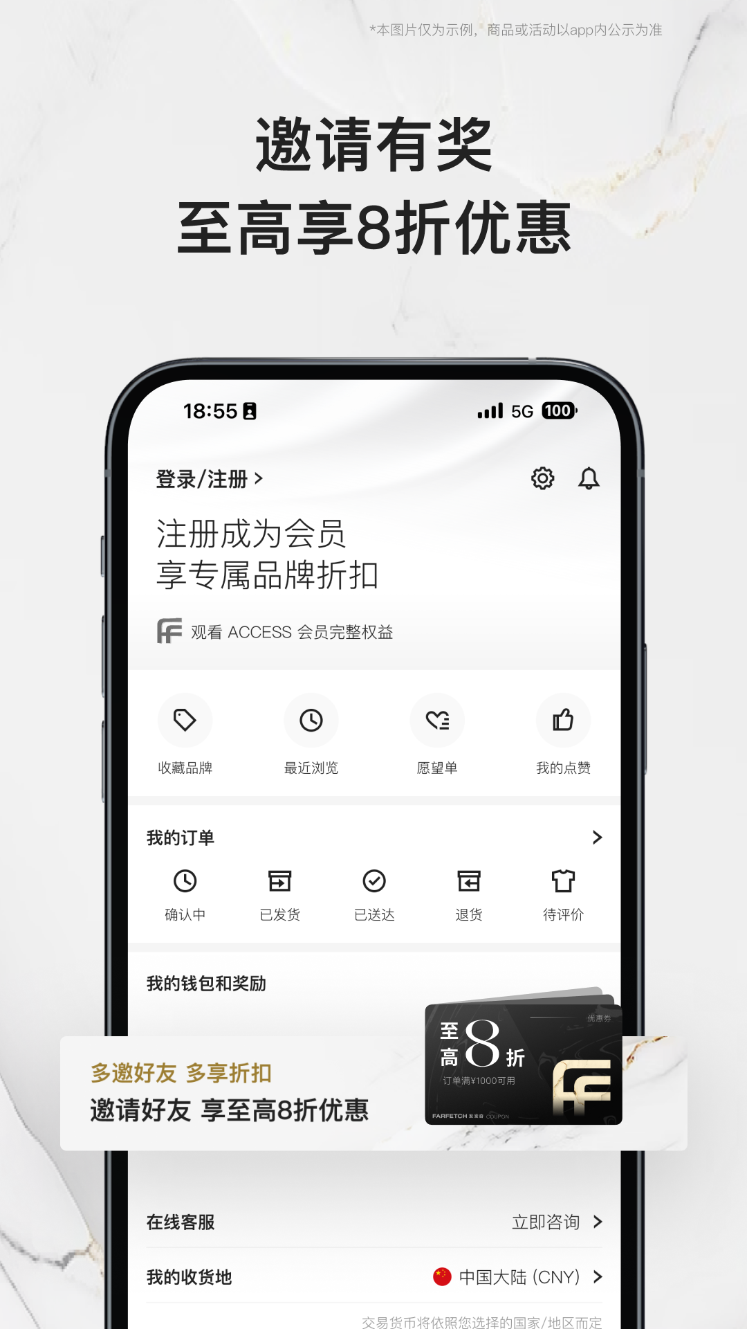 应用截图5预览