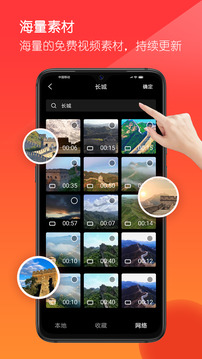 音畫(huà)截圖