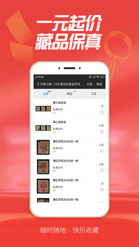 趙涌在線截圖