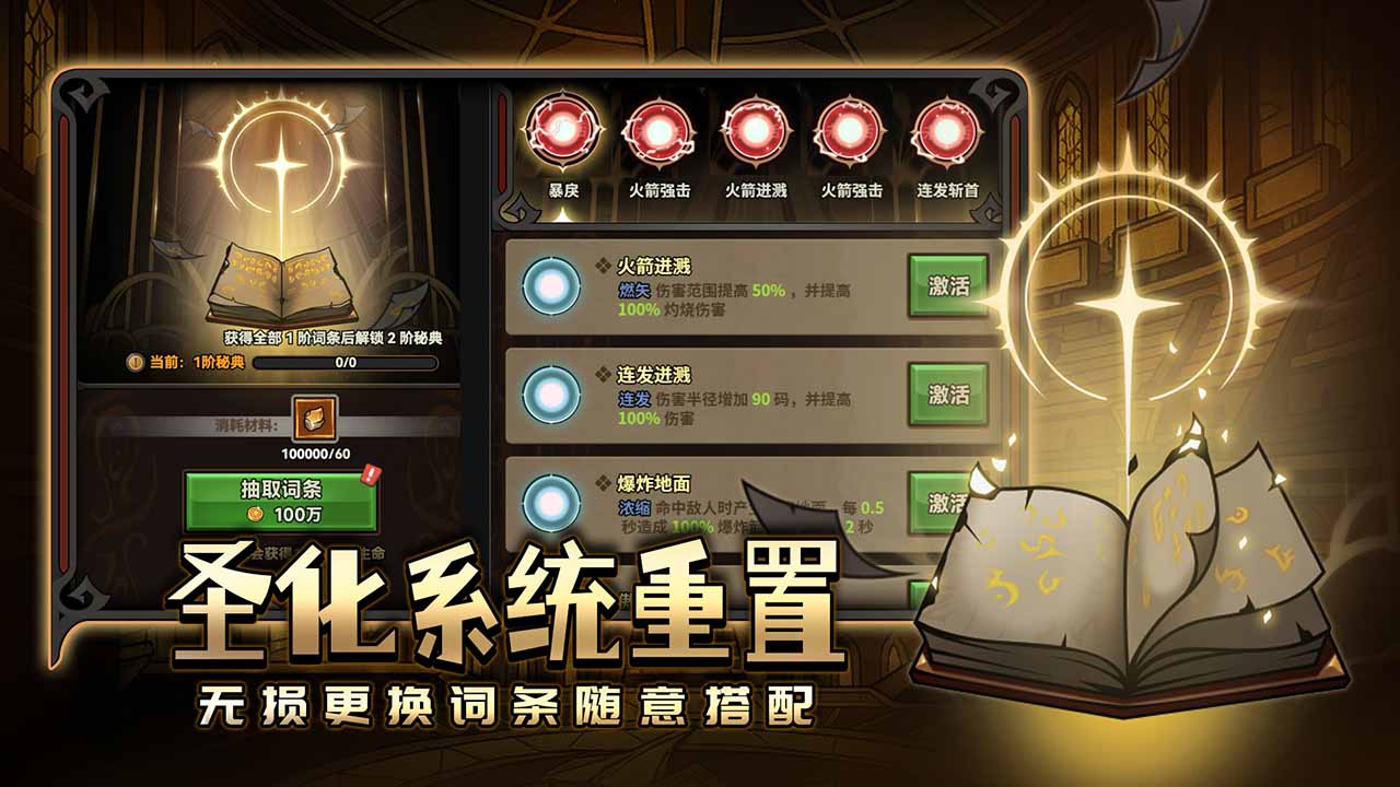 迷霧大陸截圖預(yù)覽